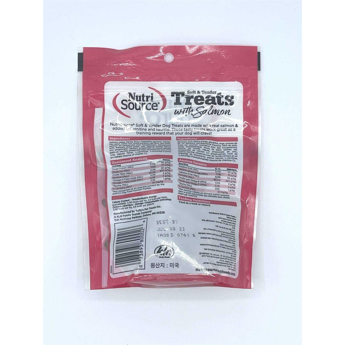Chicken Dog Treats O530032