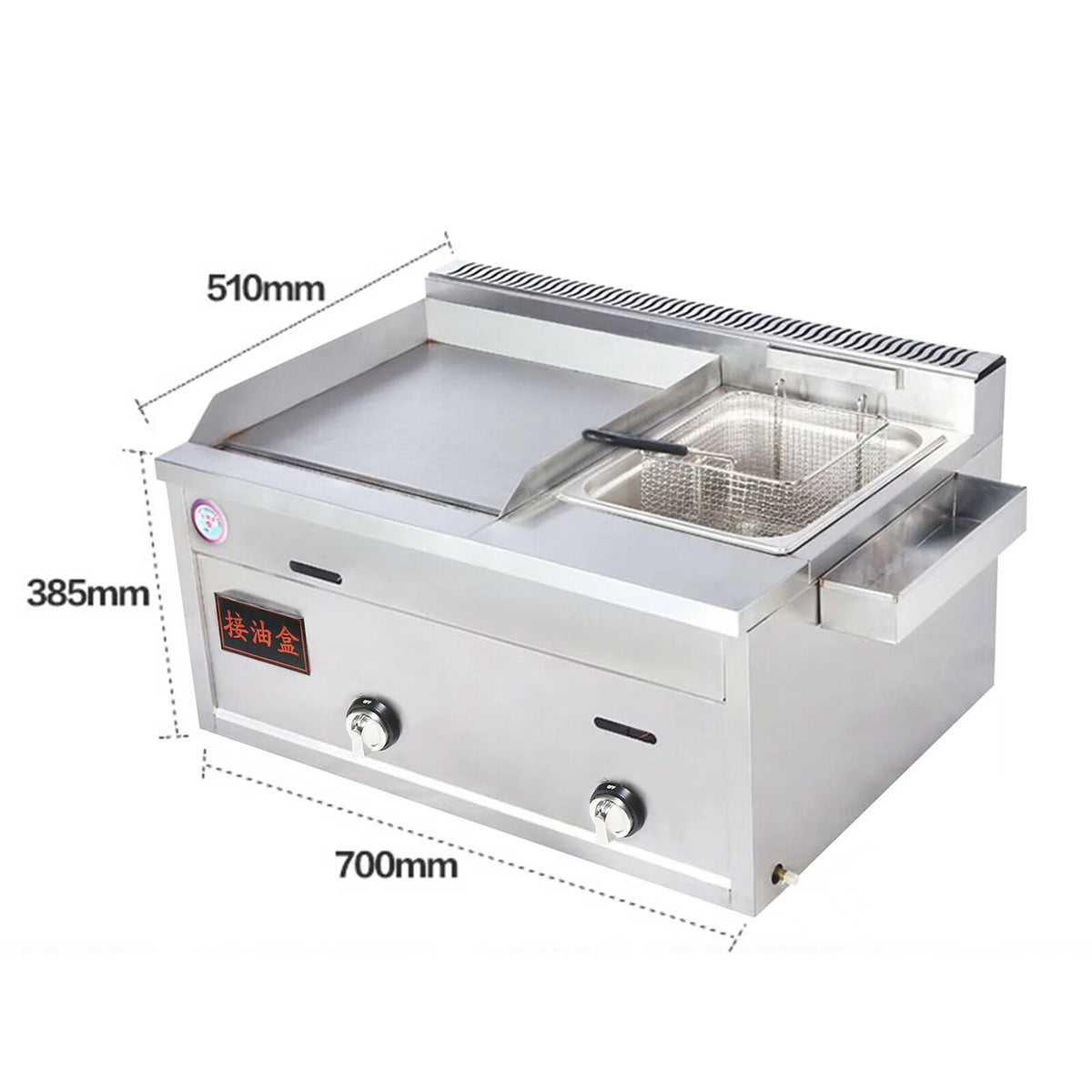 Multi-function Deep Fryer Stainless Steel with Portable Griddle C4312
