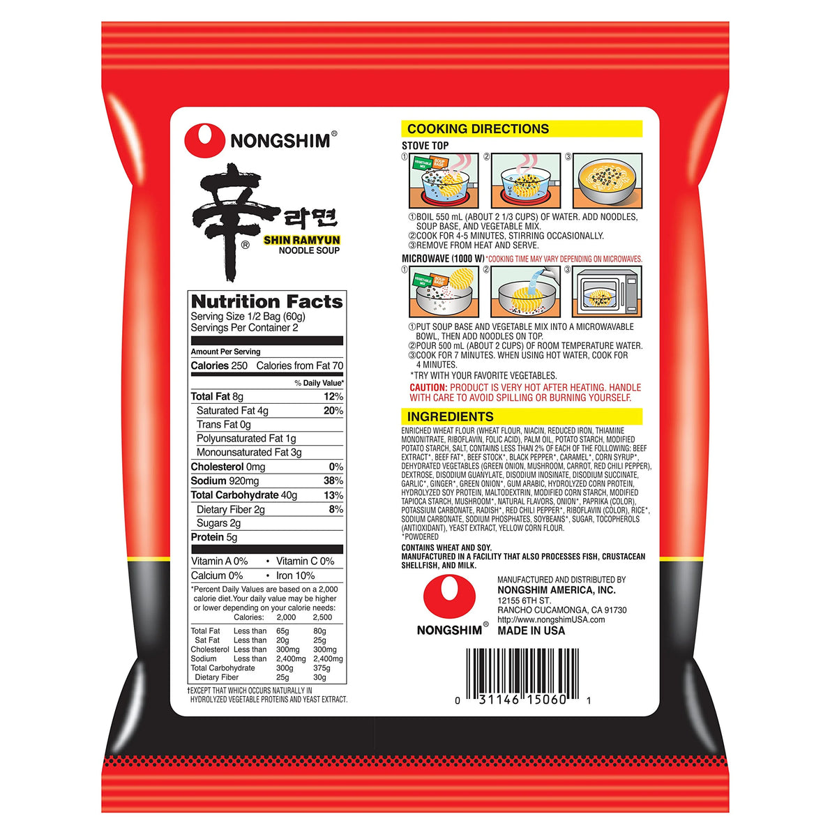 Gourmet Spicy Noodle Soup, 4.2 Ounce (Pack of 20) F9788