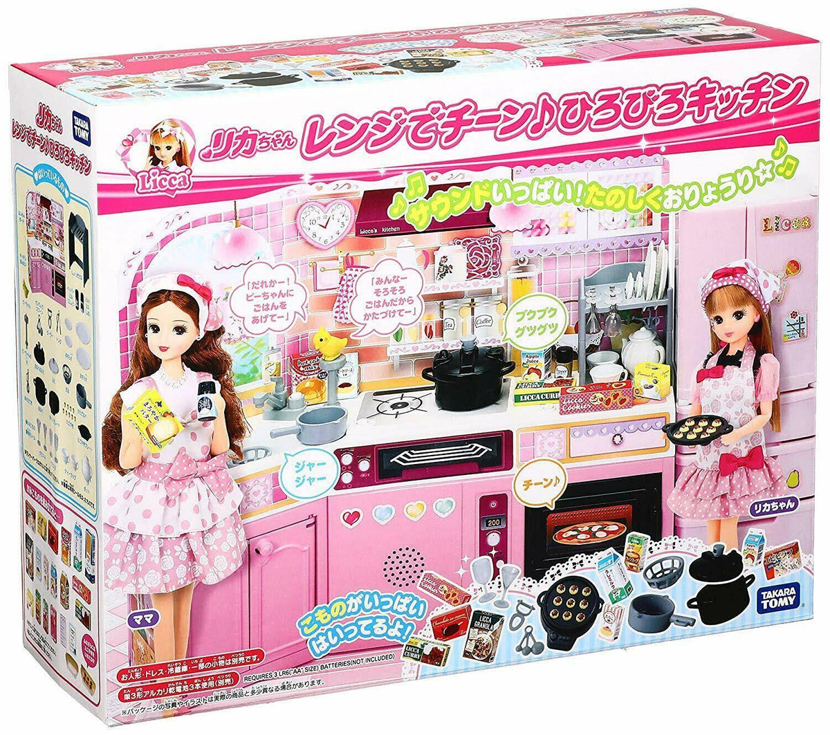 Spacious Kitchen Range I8001