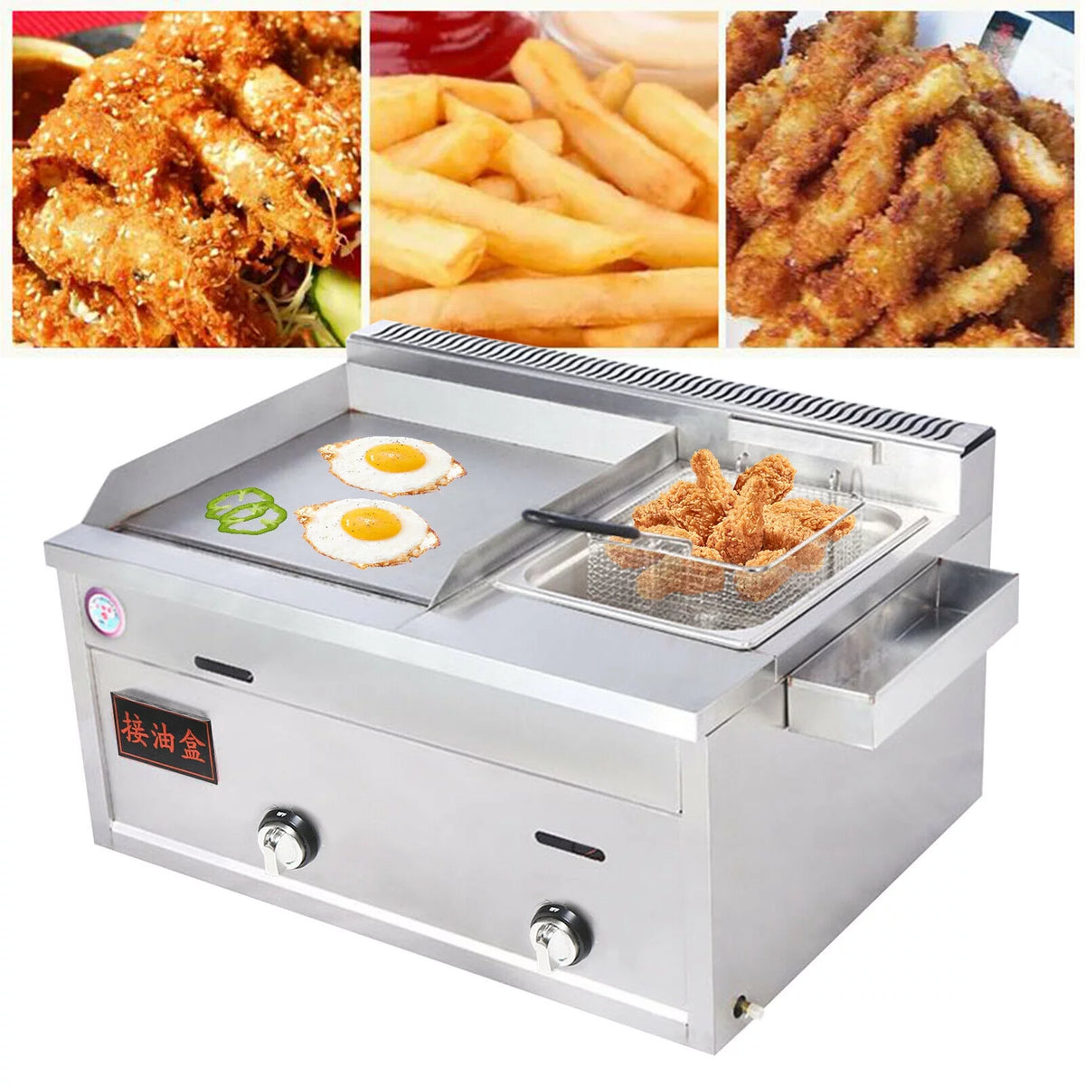Multi-function Deep Fryer Stainless Steel with Portable Griddle C4312