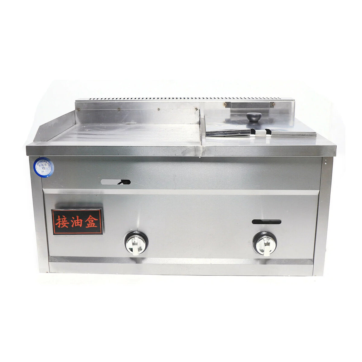 Multi-function Deep Fryer Stainless Steel with Portable Griddle C4312