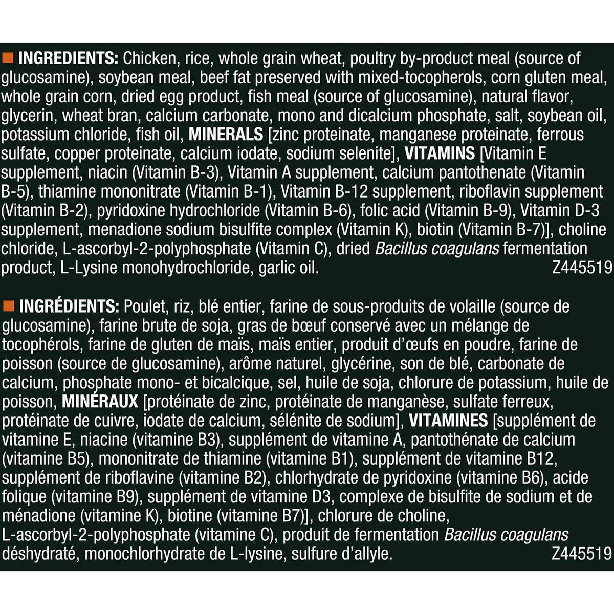 Dog Food Shredded Blend A3244